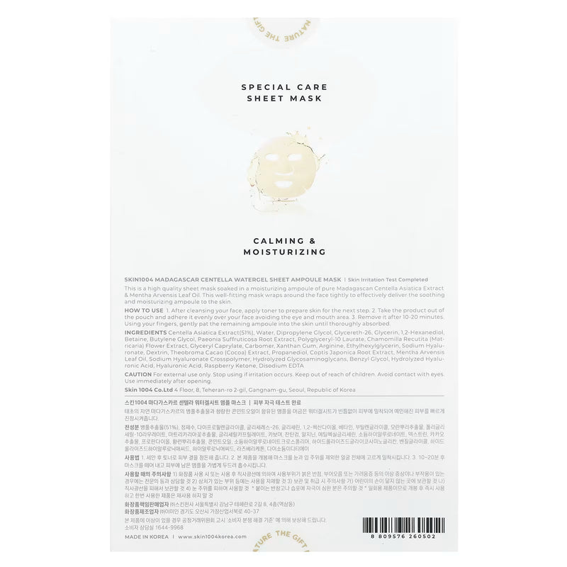 SKIN1004 Madagascar Centella Watergel Sheet Ampoule Mask 5-Pack