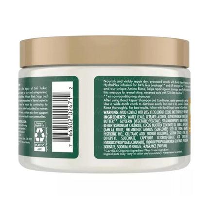 Shea Moisture Amla Bond Repair Masque